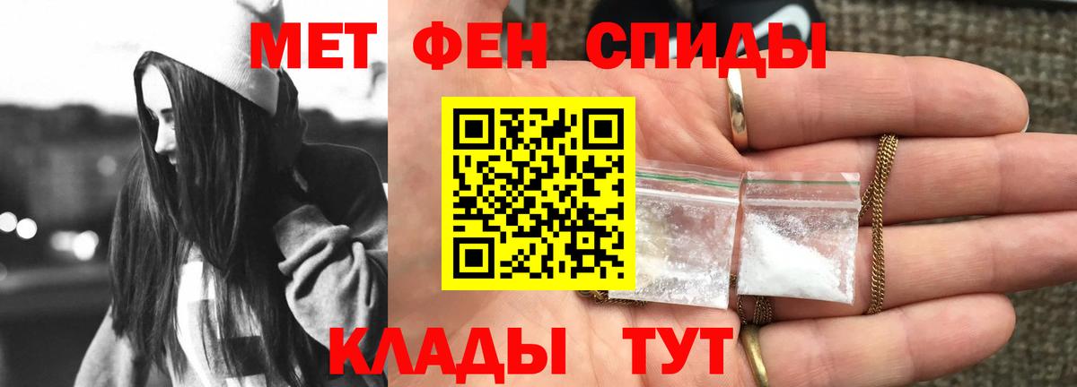 Амфетамин 98% Усть-Джегута