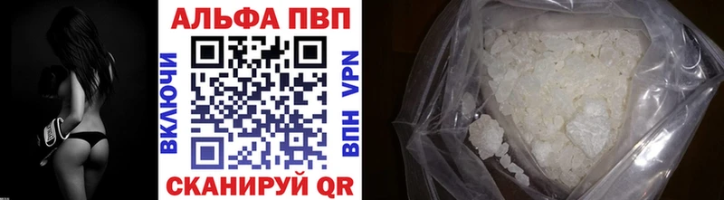 гидра ссылка  Усть-Джегута  shop формула  Альфа ПВП VHQ 