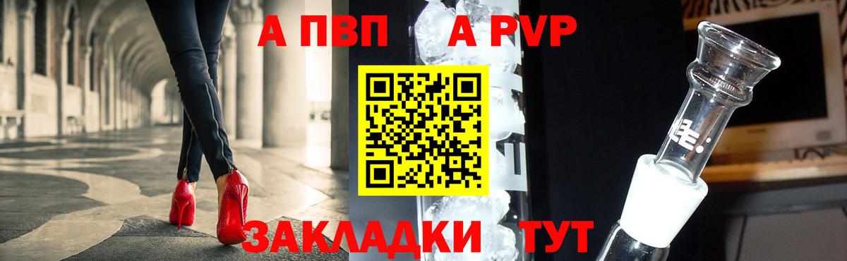 Альфа ПВП СК Усть-Джегута