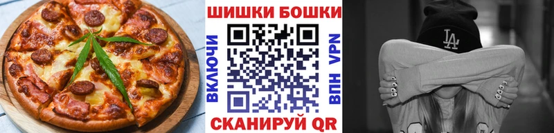 где найти наркотики  Усть-Джегута  Еда ТГК конопля 
