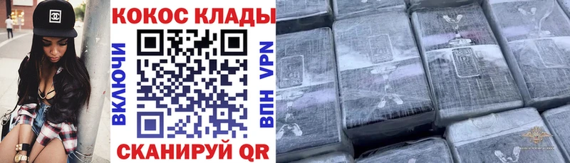 hydra tor  Усть-Джегута  COCAIN Columbia  нарко площадка состав  закладка 