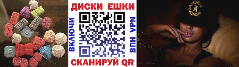 kraken ССЫЛКА  как найти наркотики  Усть-Джегута  Экстази таблы 