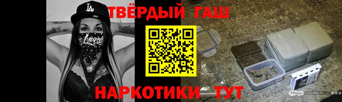 ГАШ Ice-O-Lator Усть-Джегута