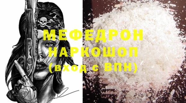 стаф Медвежьегорск