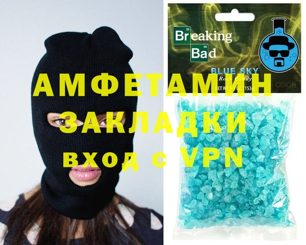стаф Медвежьегорск
