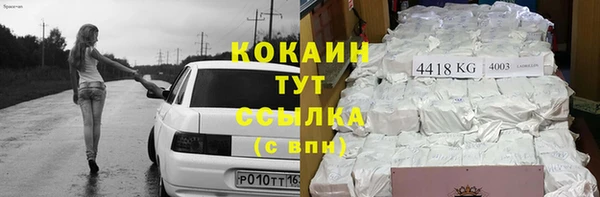 стаф Медвежьегорск