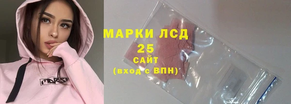 стаф Медвежьегорск