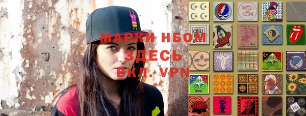 PSILOCYBIN Мегион
