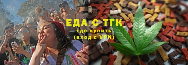 сатива Медногорск