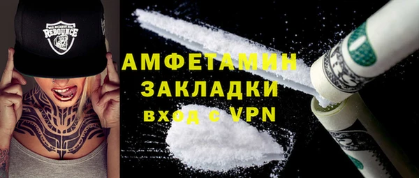 эйфоретик Анжеро-Судженск