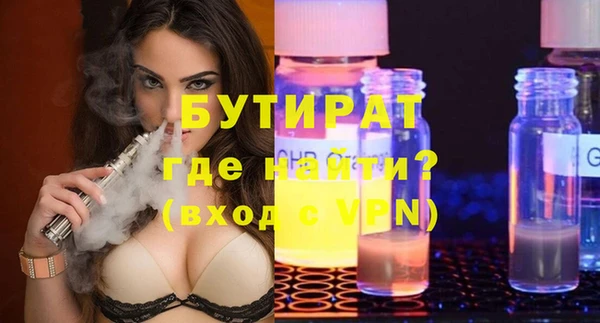 сатива Медногорск