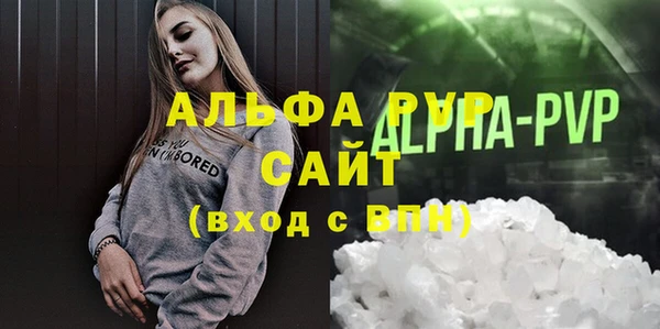 сатива Медногорск