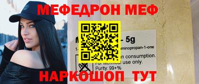 а пвп мука Конаково