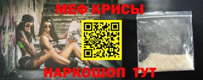 меф VHQ Комсомольск-на-Амуре