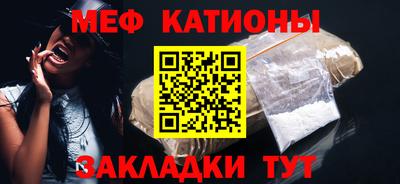 сатива Лесосибирск