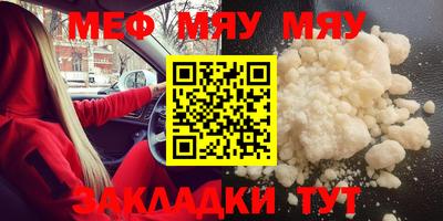 а пвп мука Конаково