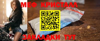 меф VHQ Комсомольск-на-Амуре