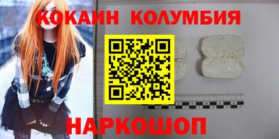 меф VHQ Комсомольск-на-Амуре