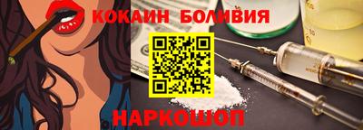 меф VHQ Комсомольск-на-Амуре