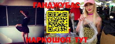 а пвп мука Конаково