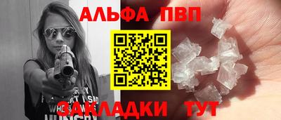 меф VHQ Комсомольск-на-Амуре