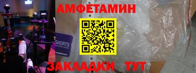 а пвп мука Конаково