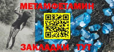 меф VHQ Комсомольск-на-Амуре