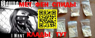 меф VHQ Комсомольск-на-Амуре