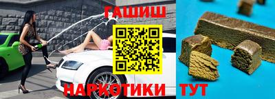 меф VHQ Комсомольск-на-Амуре