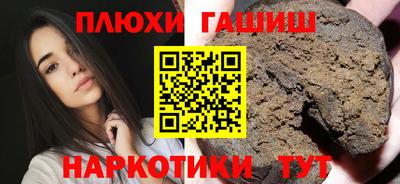 а пвп мука Конаково