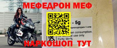 а пвп мука Конаково