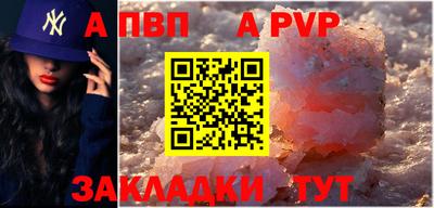 меф VHQ Комсомольск-на-Амуре