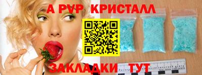 меф VHQ Комсомольск-на-Амуре