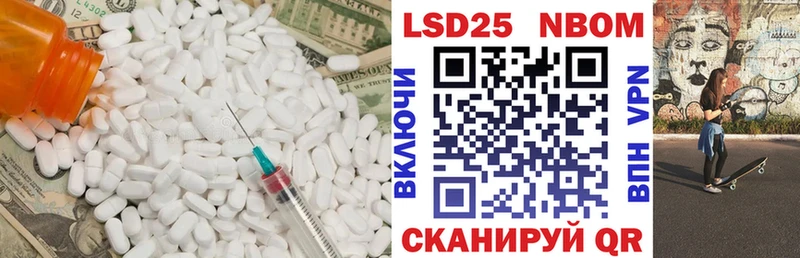 Лсд 25 экстази кислота  Усть-Джегута 