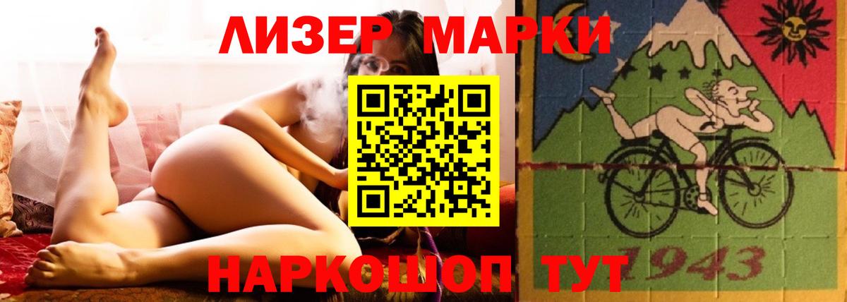 LSD-25 экстази  ЛСД экстази ecstasy  Вход с VPN  Лсд 25 экстази кислота  Усть-Джегута 