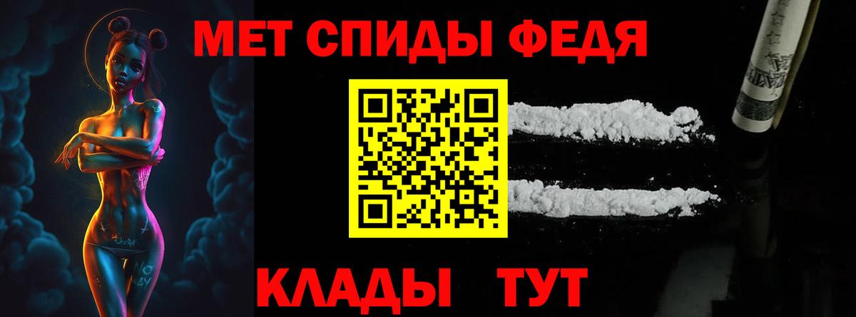 Первитин Methamphetamine Усть-Джегута
