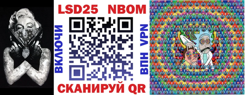 Марки 25I-NBOMe 1,8мг  ссылка на мегу tor  Усть-Джегута 