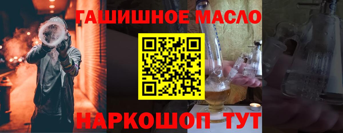 Дистиллят ТГК Wax Усть-Джегута
