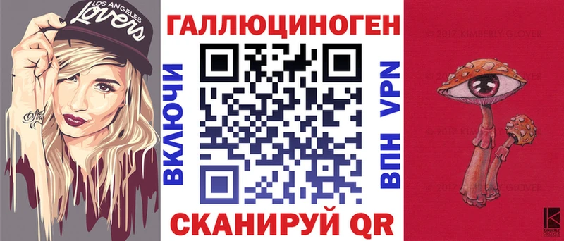 купить цена кракен ССЫЛКА Псилоцибиновые грибы GOLDEN TEACHER Усть-Джегута