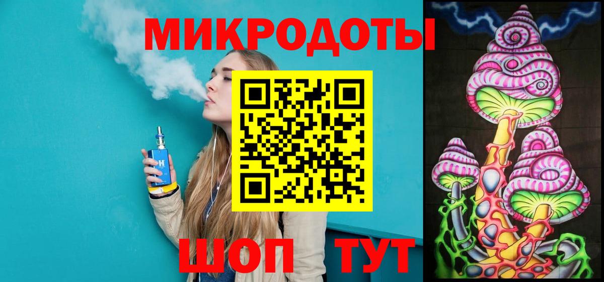 Галлюциногенные грибы мицелий  Псилоцибиновые грибы Psilocybine cubensis  Вход с VPN  Усть-Джегута 