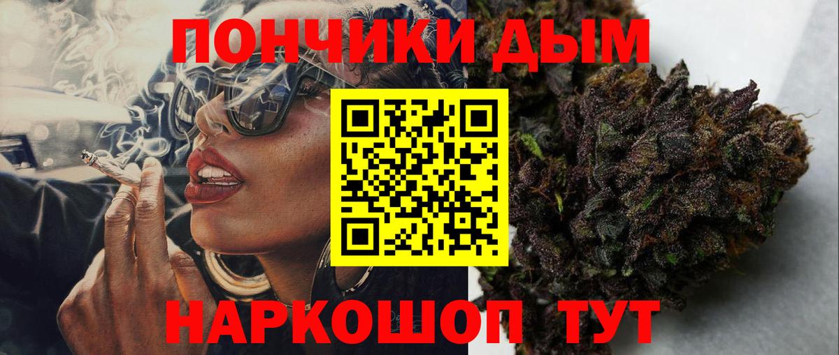 Бошки марихуана план  Конопля White Widow  Каннабис тримм  Усть-Джегута  Вход с VPN 