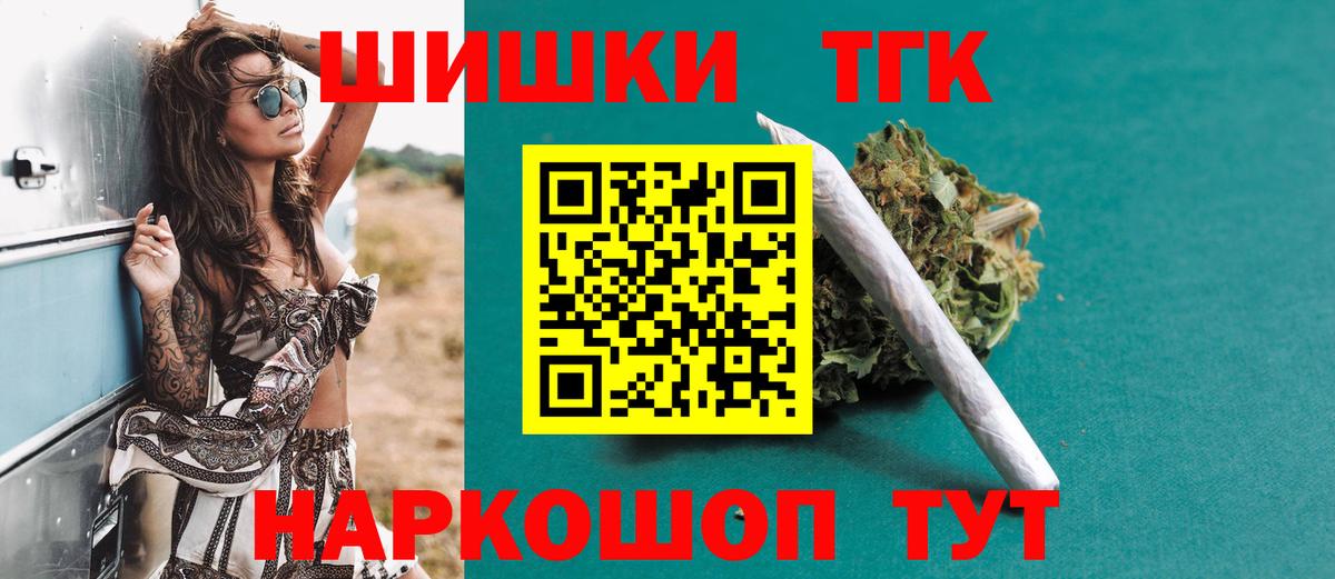 Бошки Шишки тримм Усть-Джегута